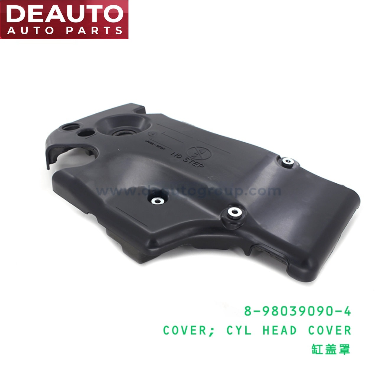 Cylinder Head Cover Cover