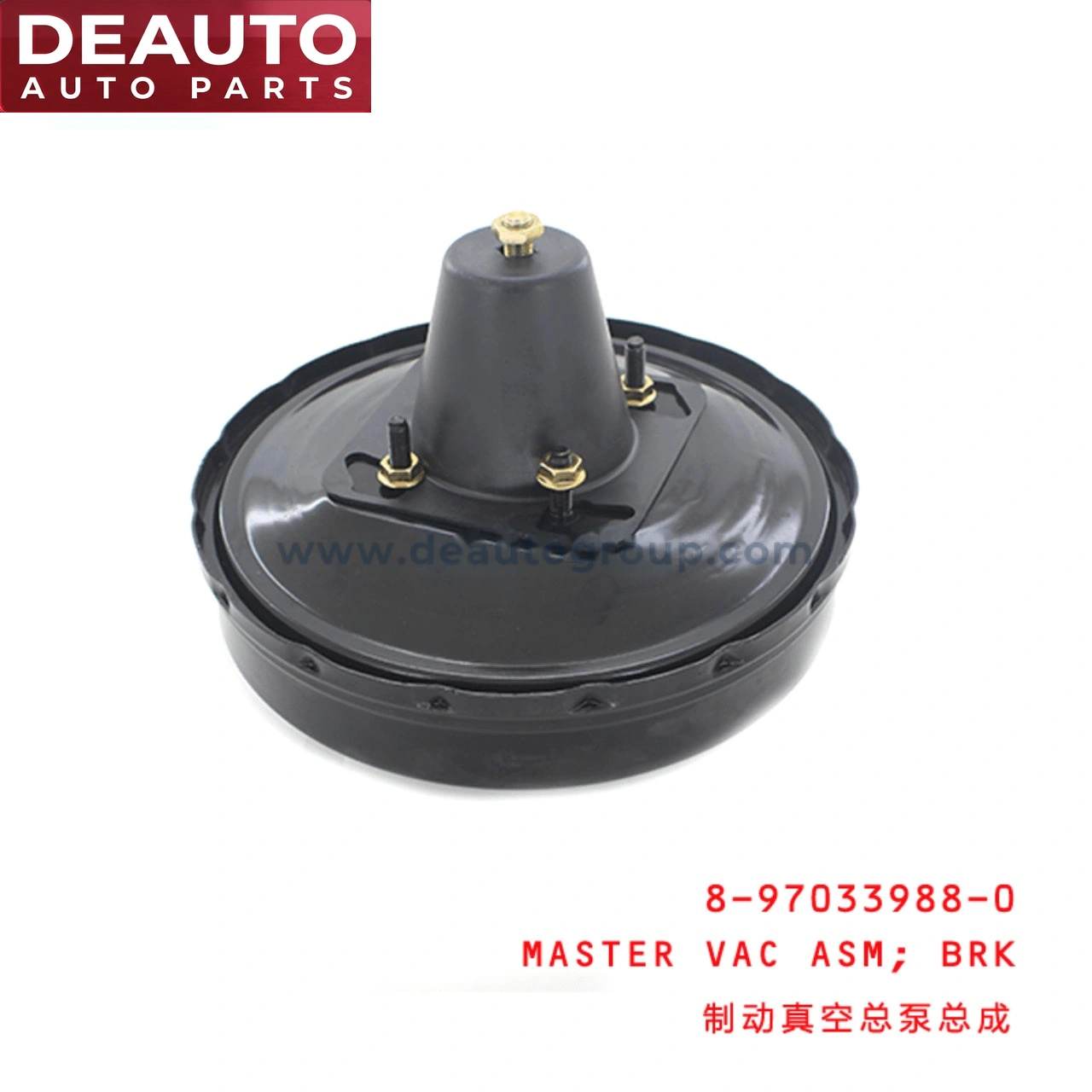 Brake Master Vacuum Assembly