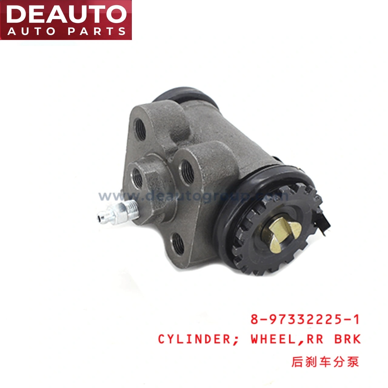 Rear Brake Wheel Cylinder