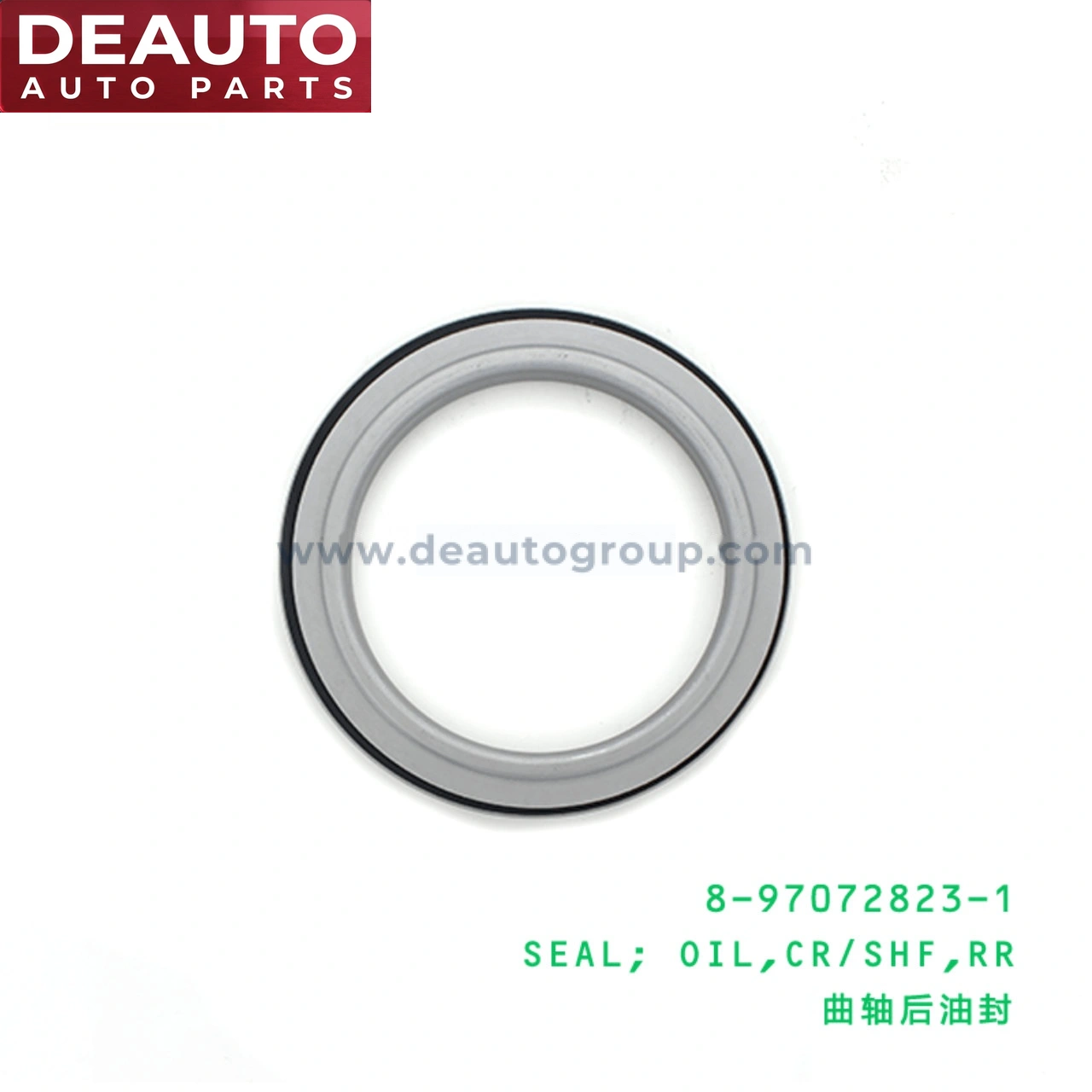 Rear Crankshaft Oil Seal