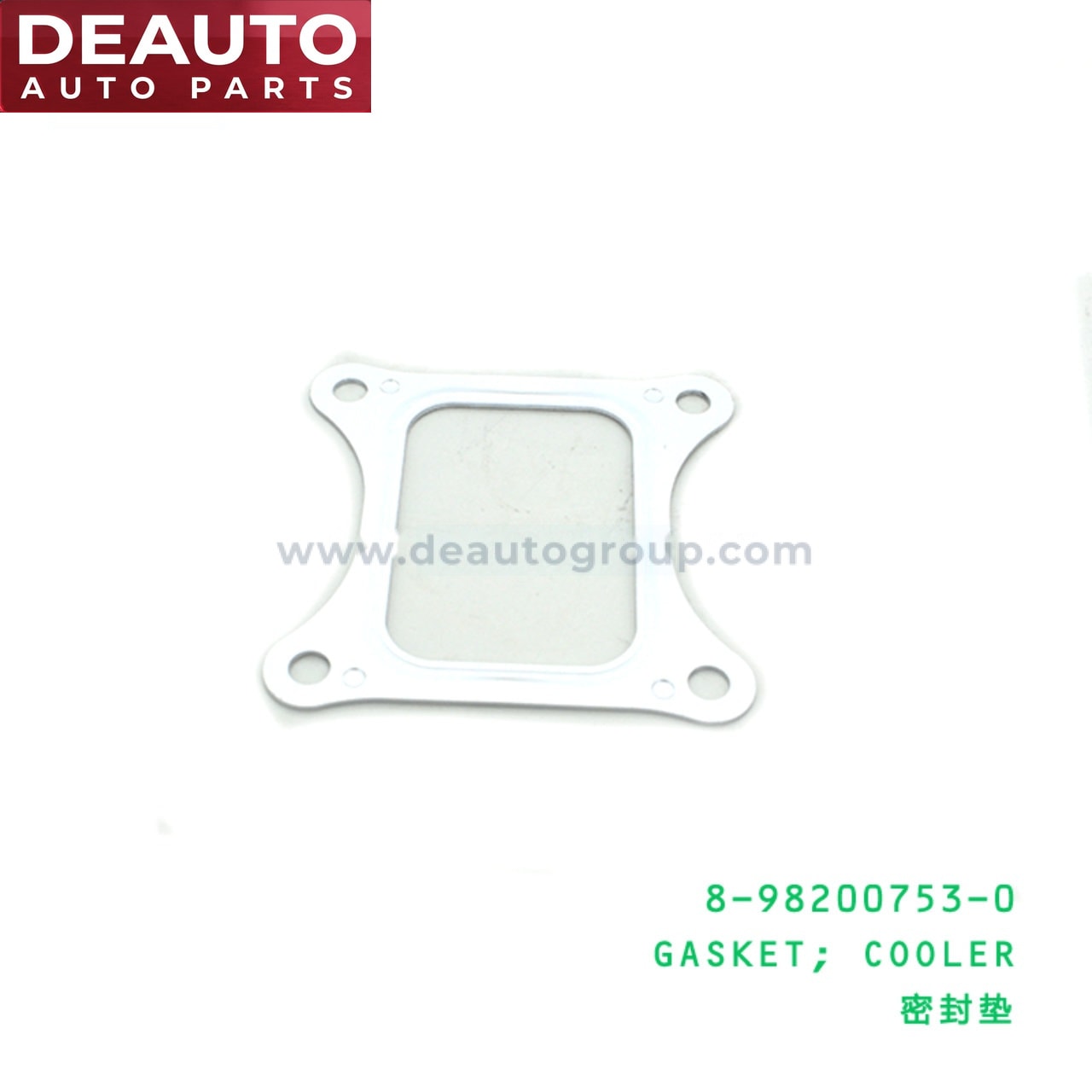 Cooler Gasket