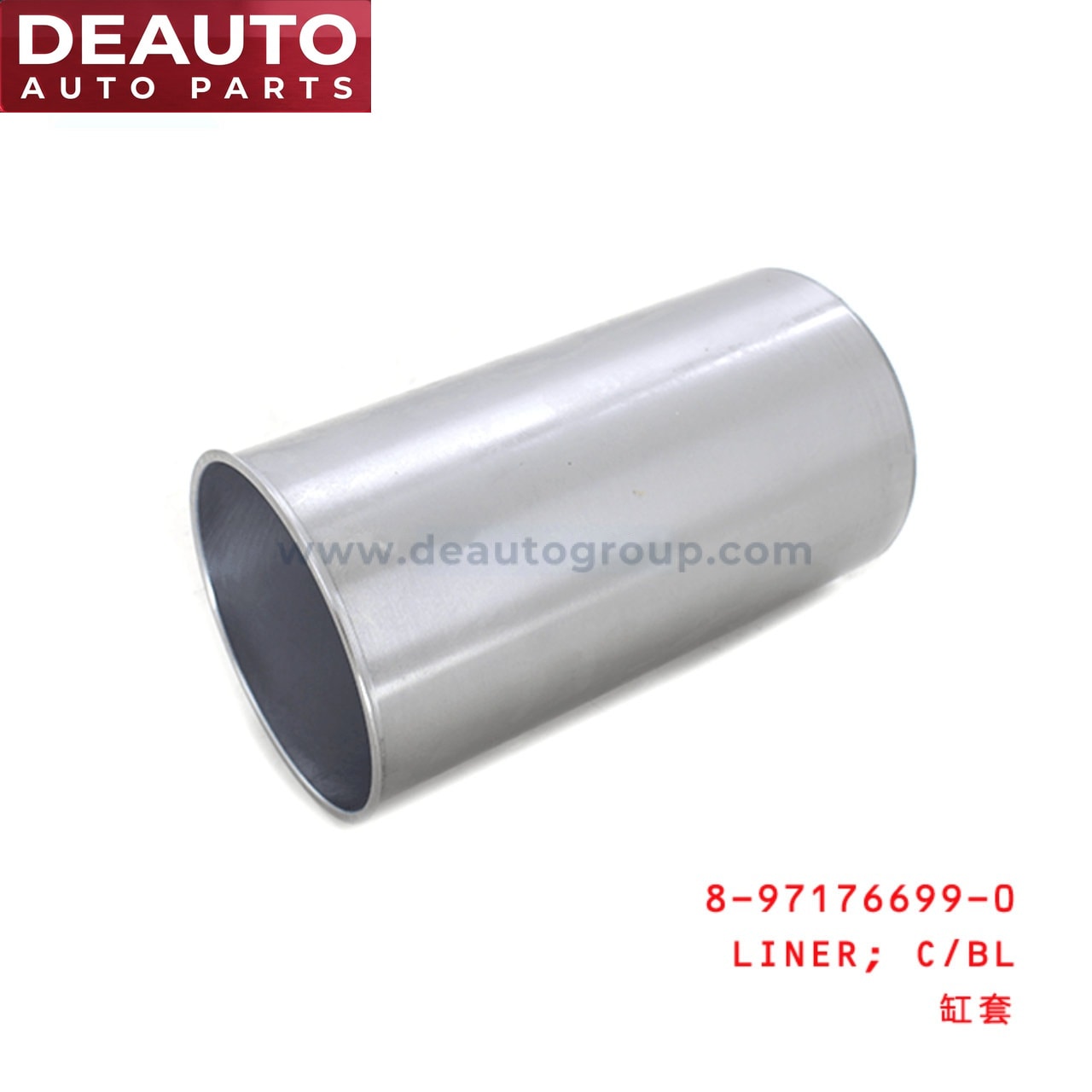 Cylinder Block Liner