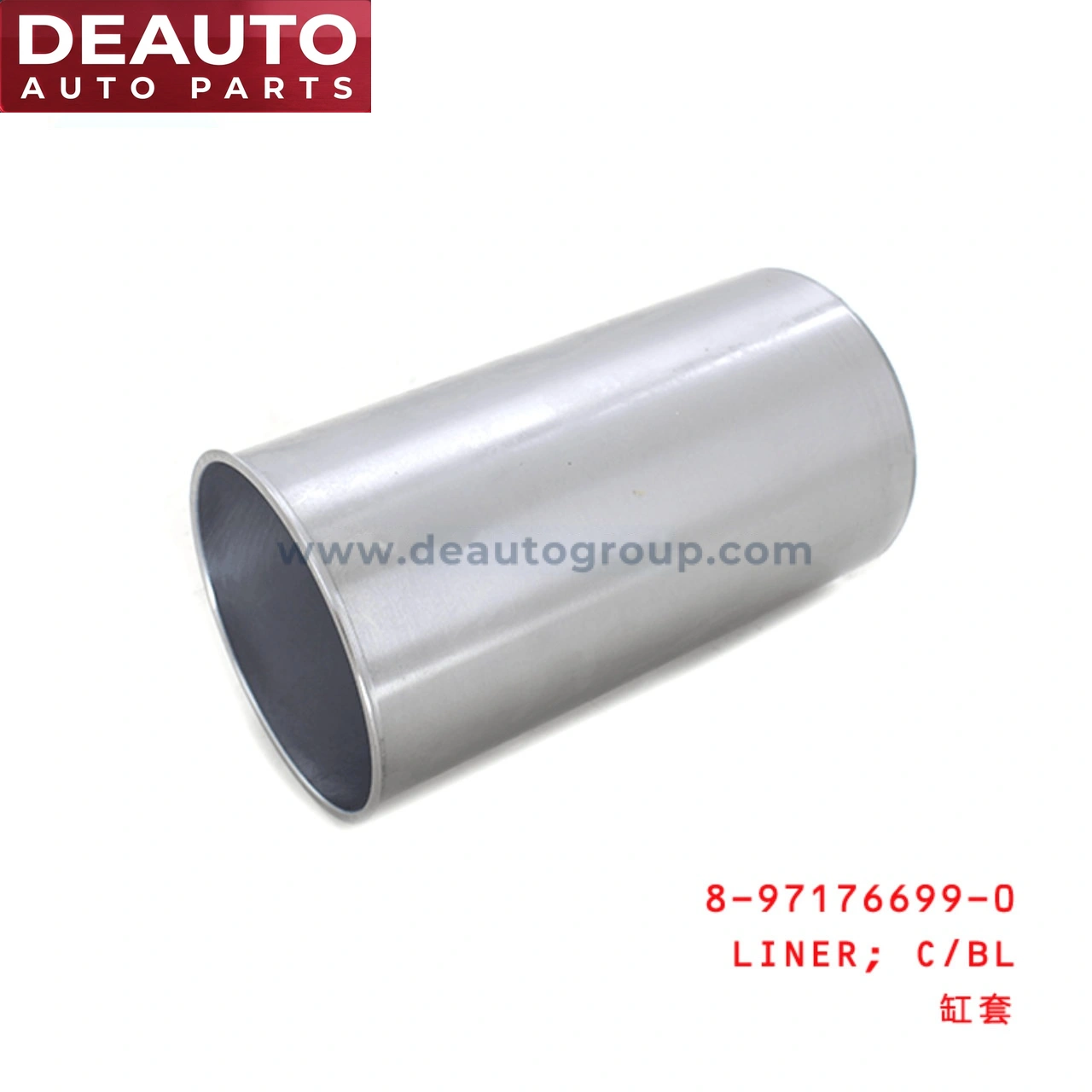 Cylinder Block Liner