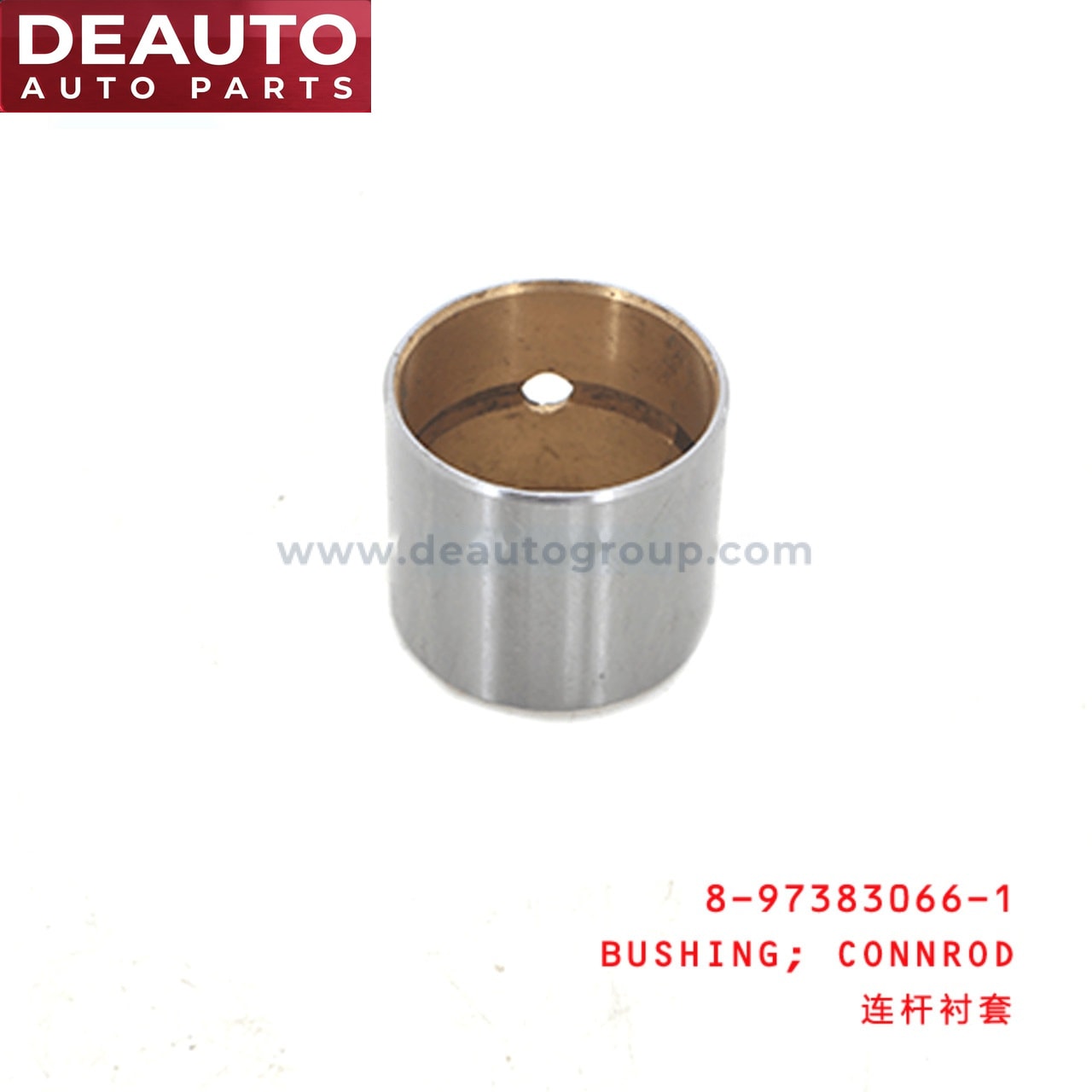 Connecting Rod Bushing