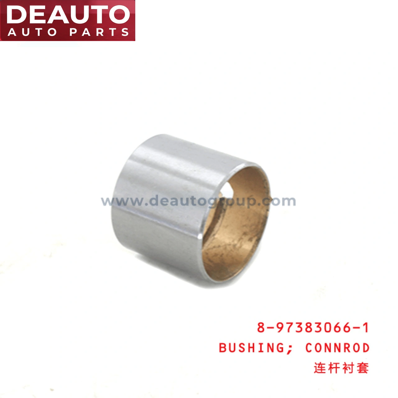 Connecting Rod Bushing