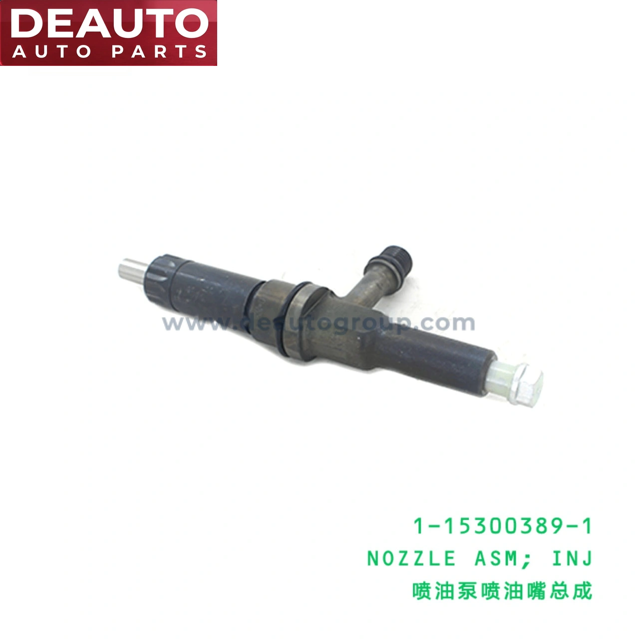 Injection Nozzle Assembly