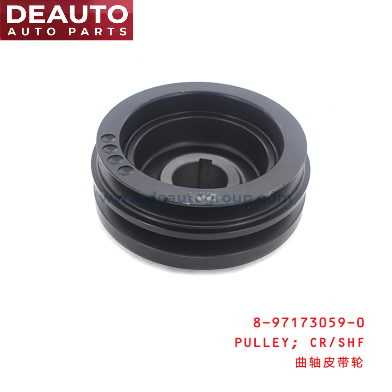 Crankshaft Pulley