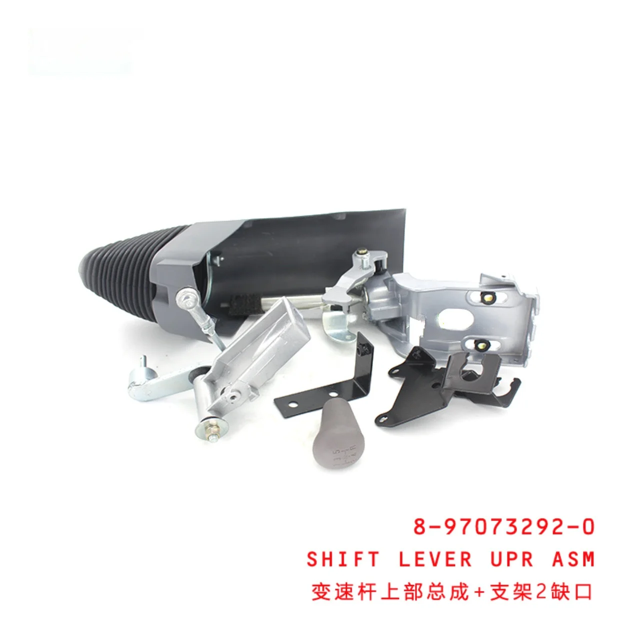 Upper Part Of Shift Lever