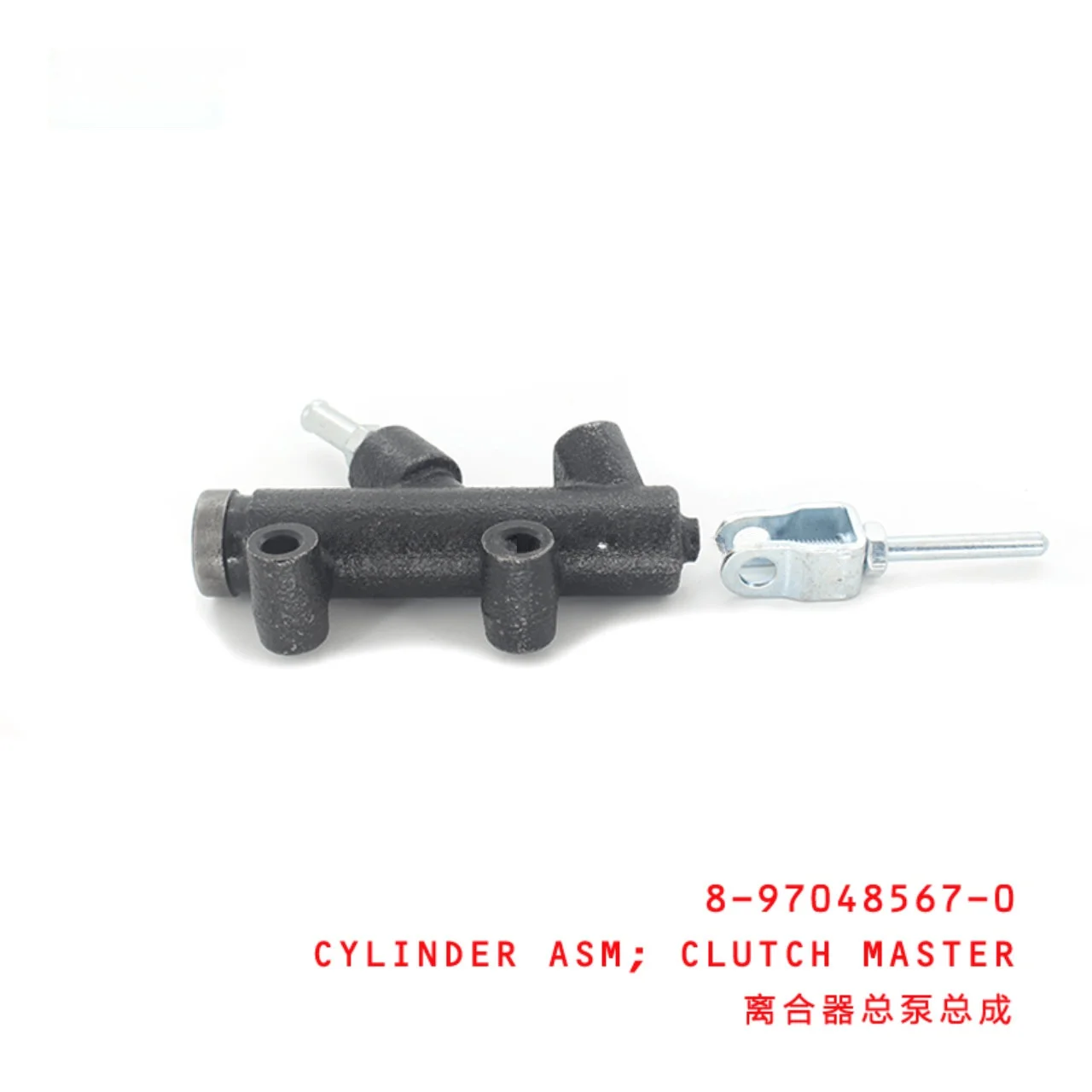 Clutch Master Cylinder Assembly