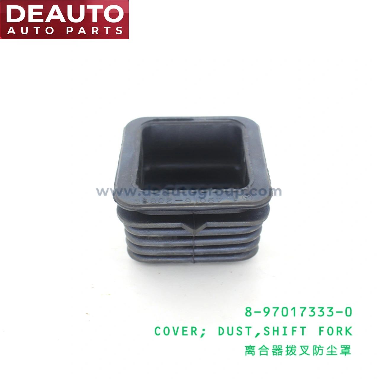 Shift Fork Dust Cover