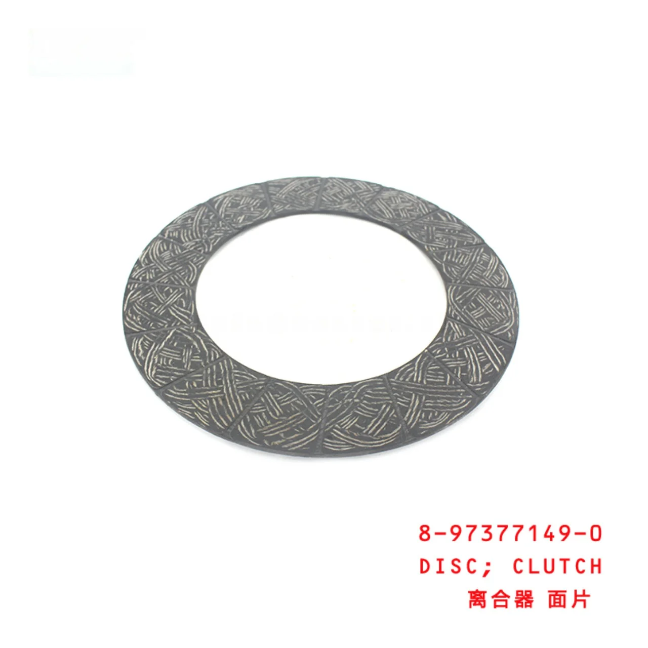 Clutch Disc