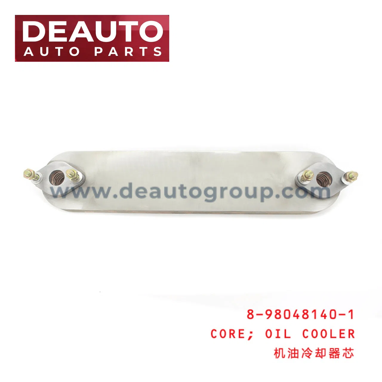 Oil Cooler Core