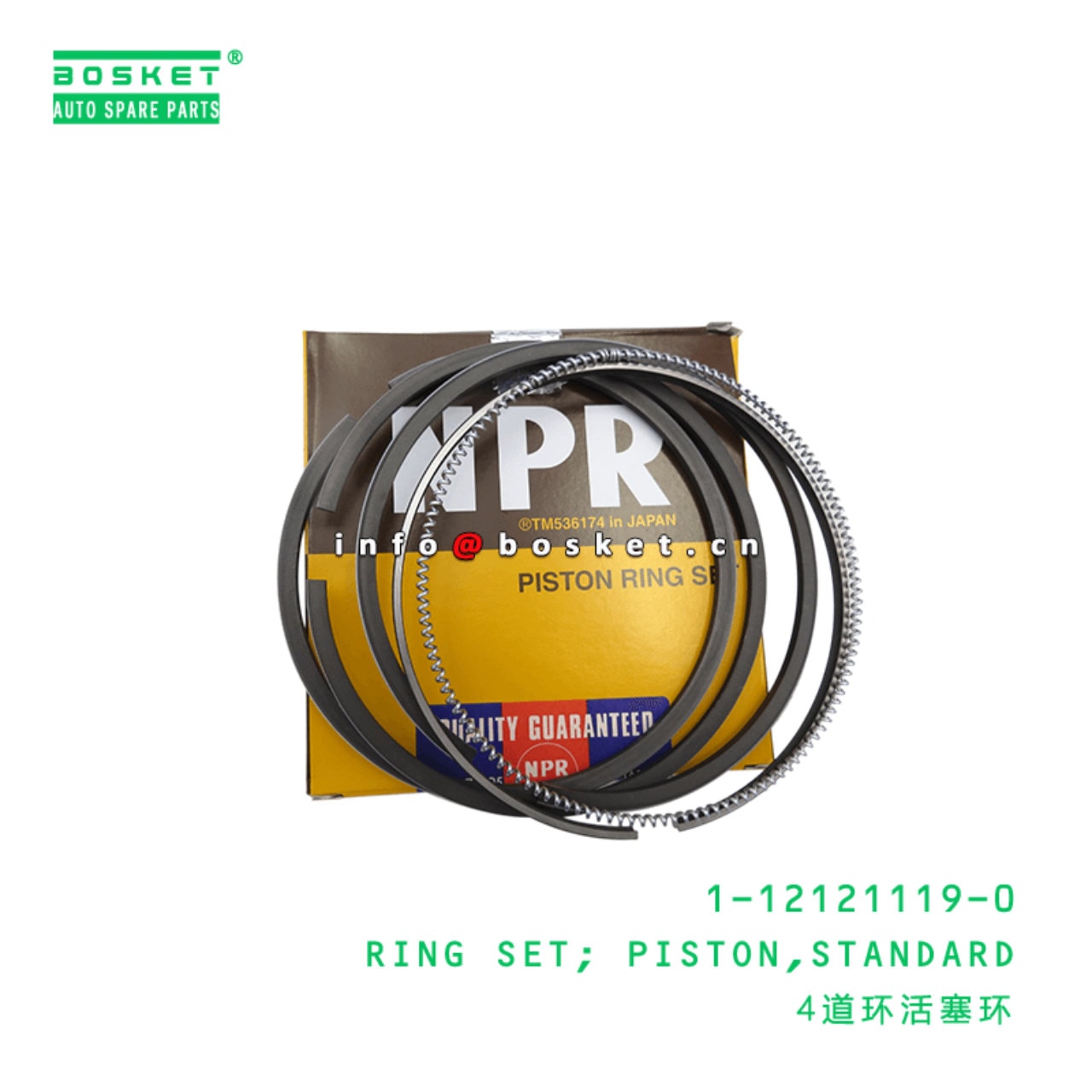 Standard Piston Ring Set
