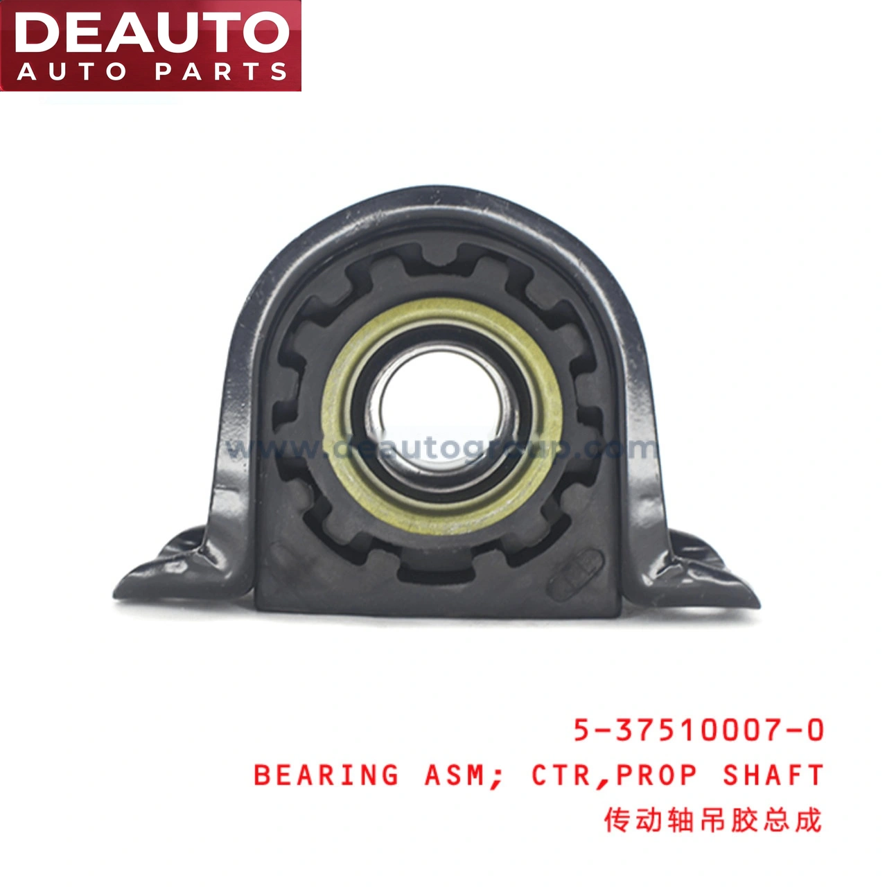 Propeller Shaft Center Bearing Assembly