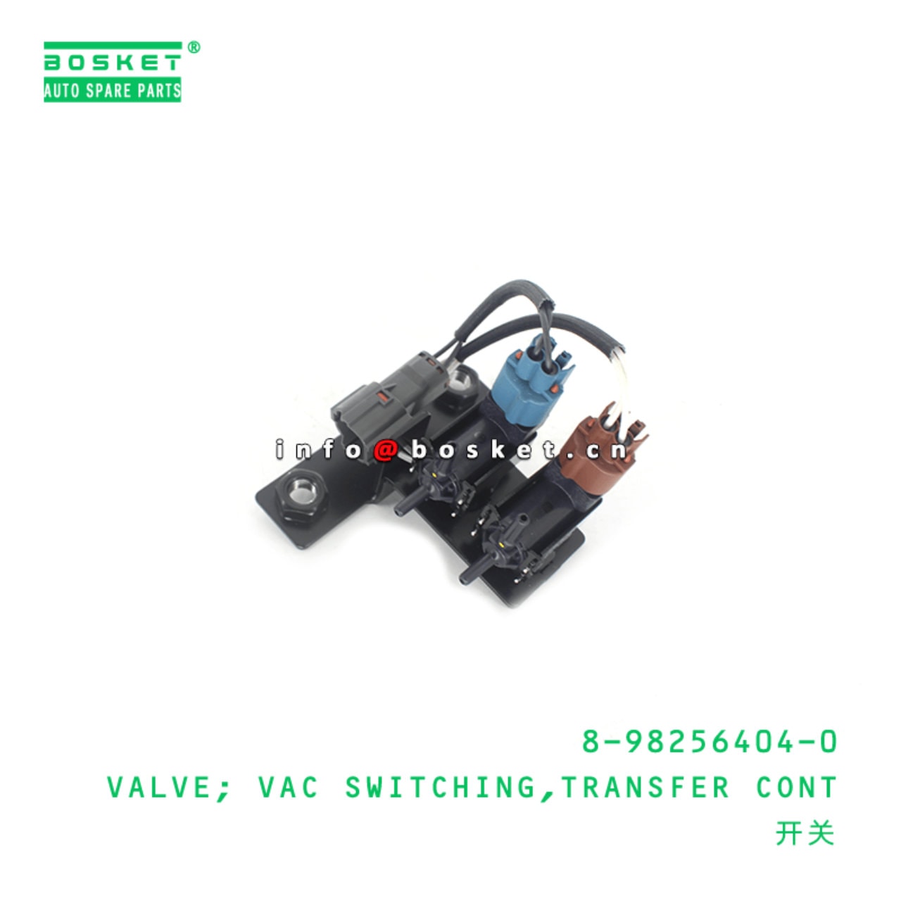 Transfer Control Vacuum Switching Valve