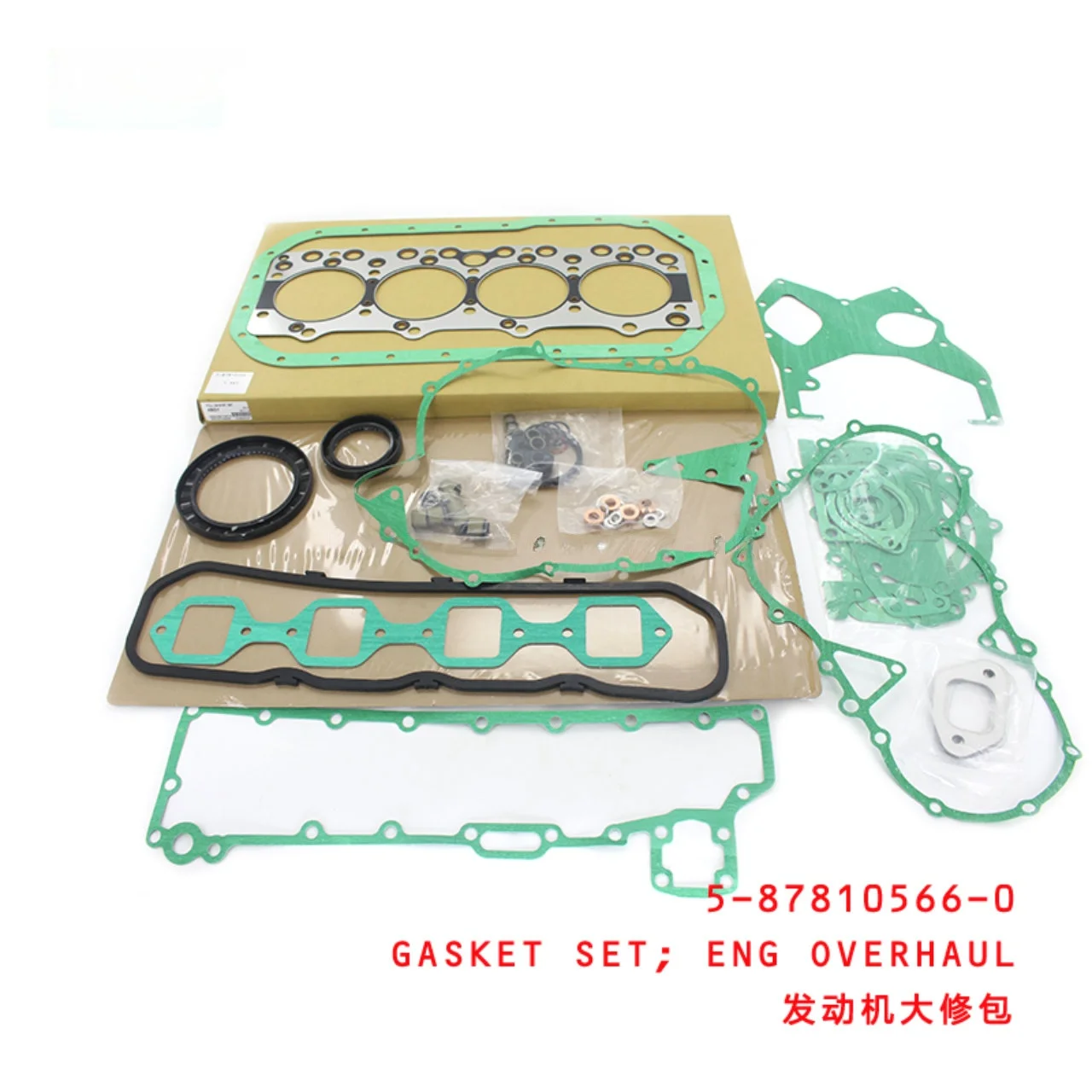 Engine Overhaul Gasket Set