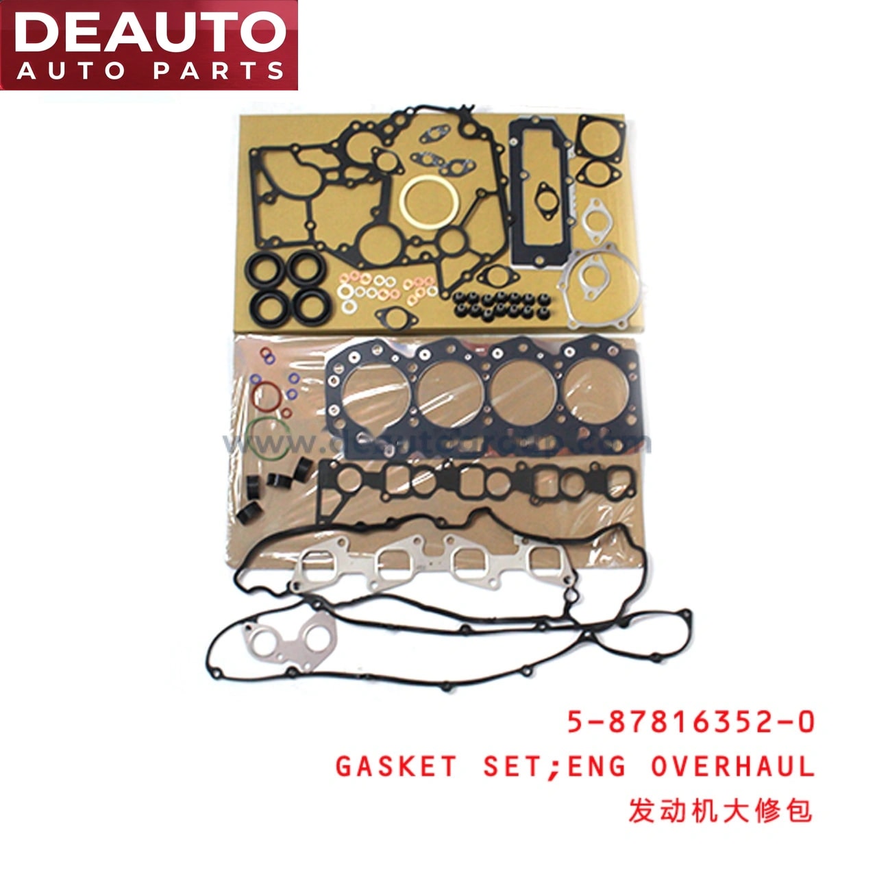 Engine Overhaul Gasket Set
