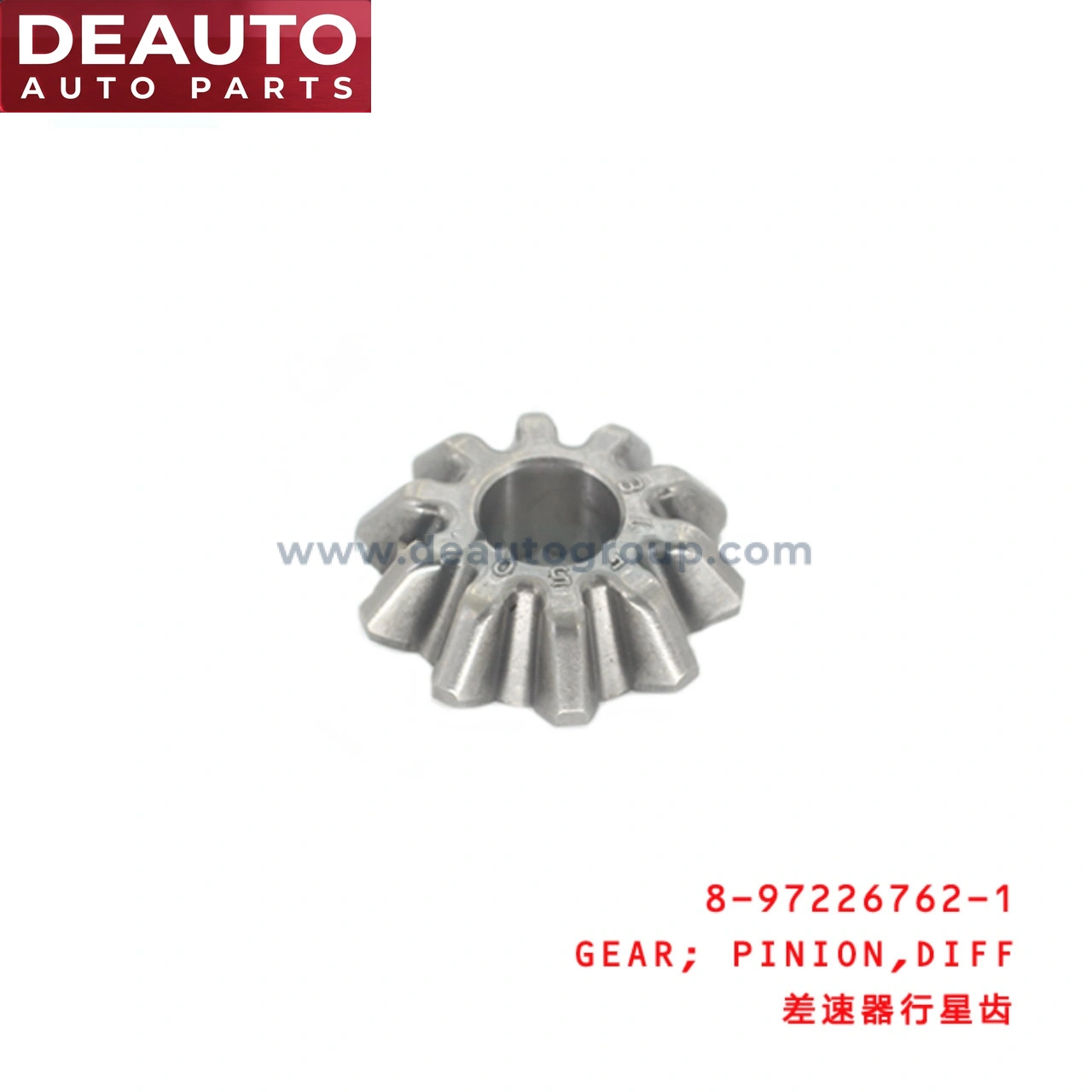 Differential Pinion Gear
