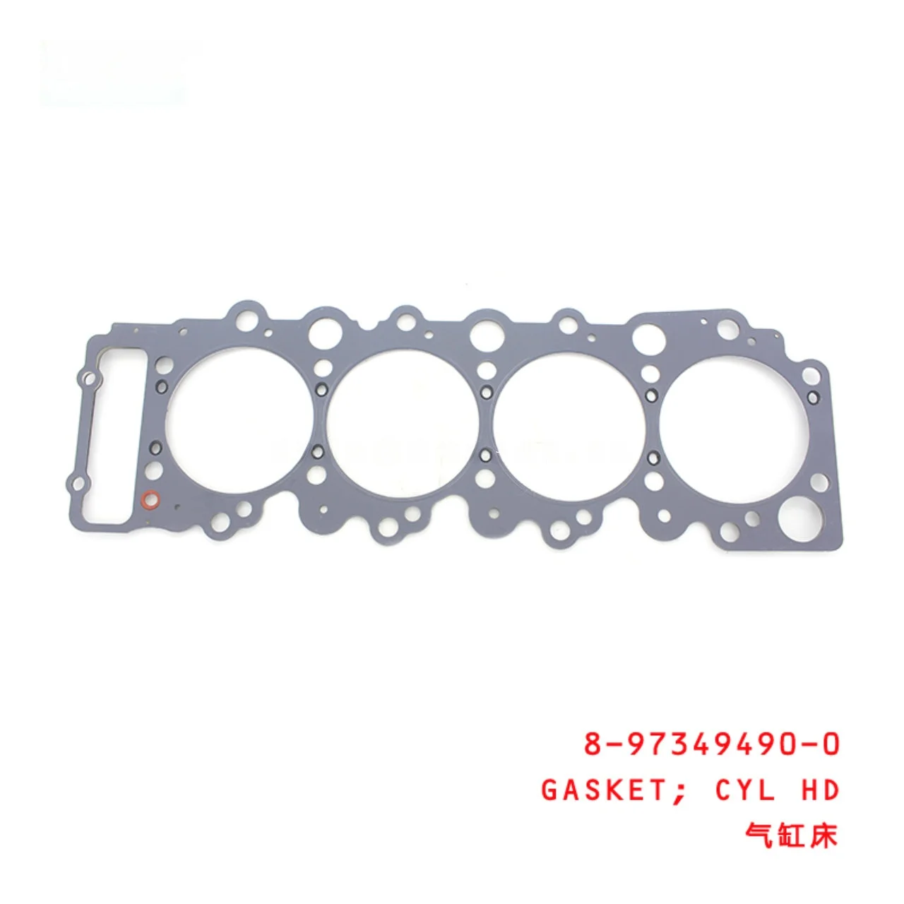 Cylinder Head Gasket
