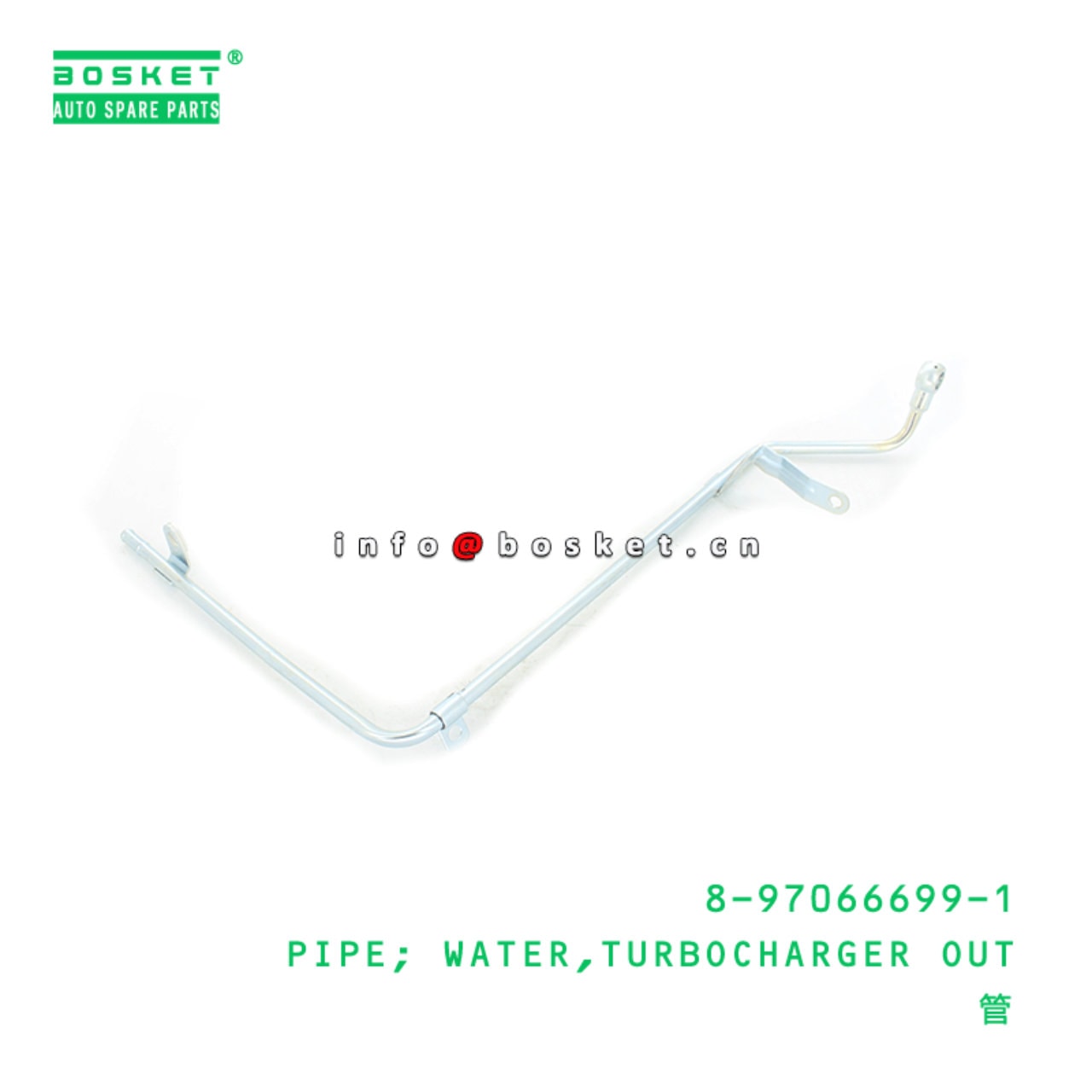 Turbocharger Out Water Pipe