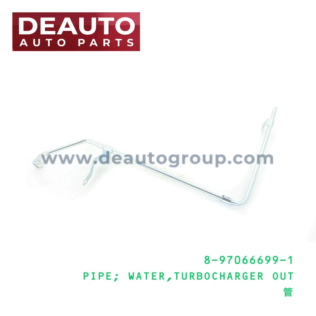 Turbocharger Out Water Pipe