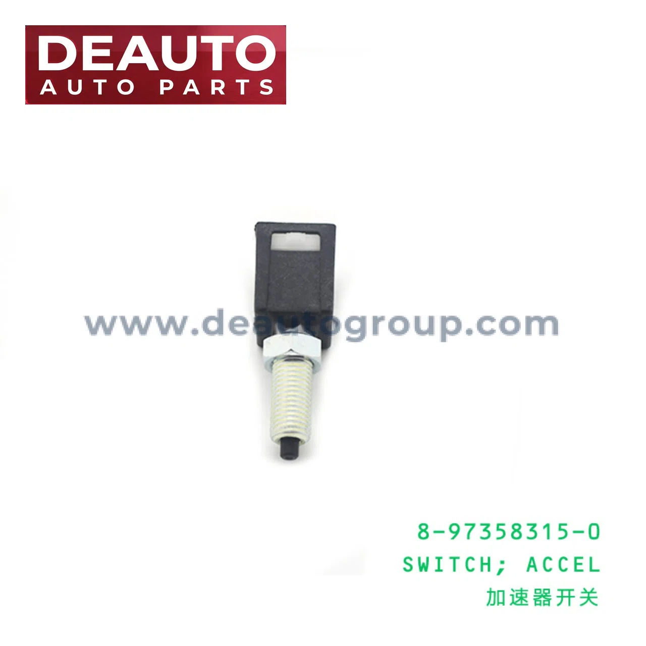 Accelerator Switch