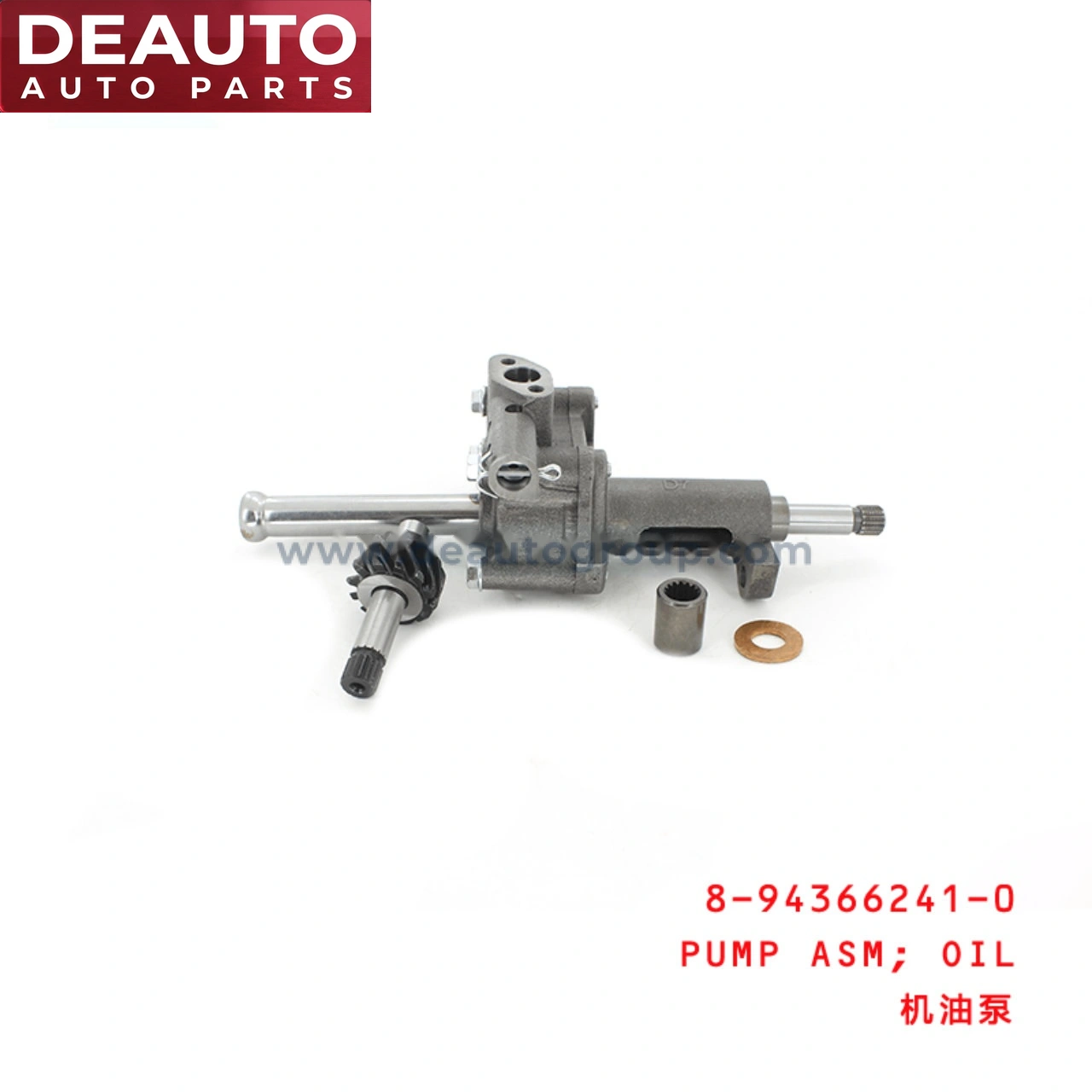 Oil Pump Assembly