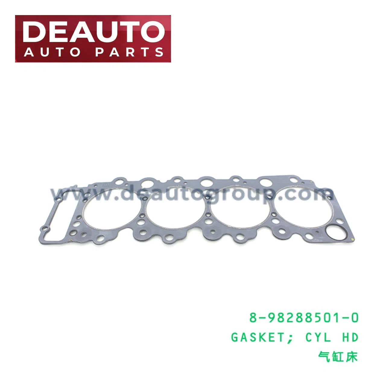 Cylinder Head Gasket