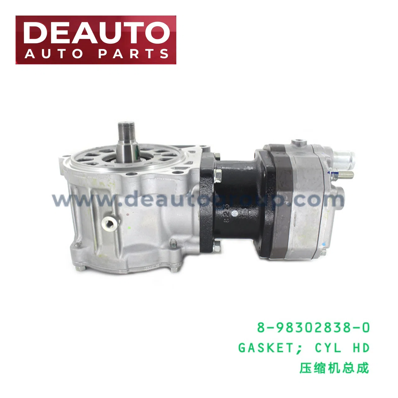 Cylinder Head Gasket