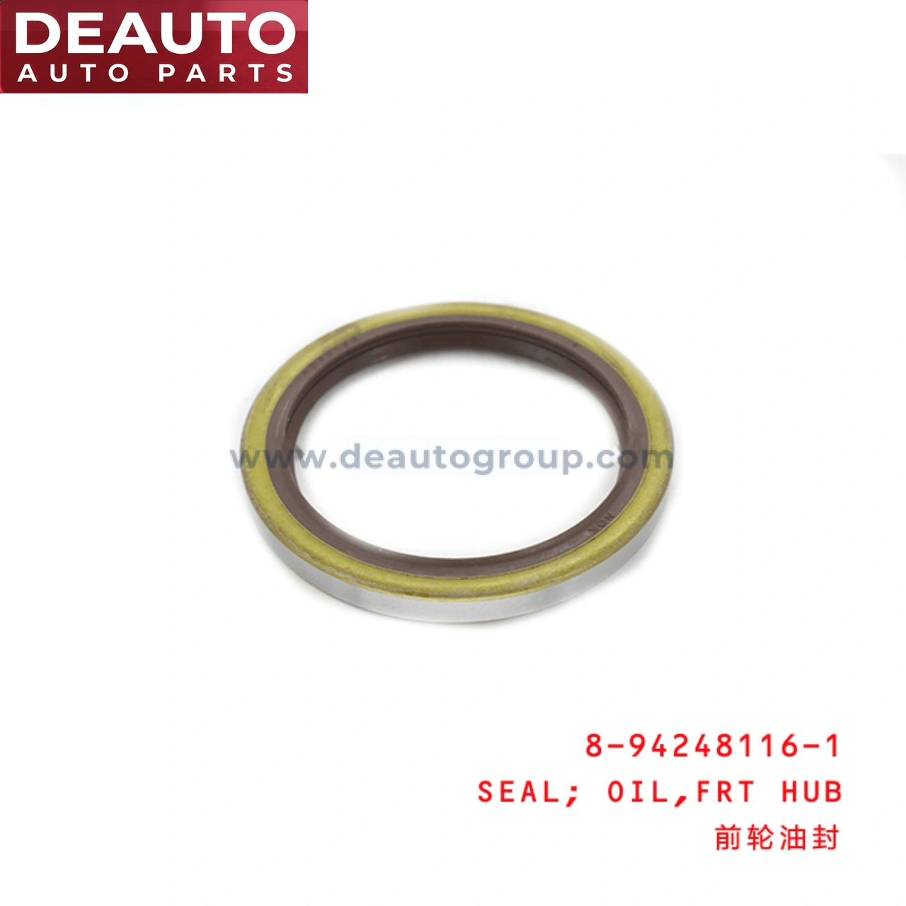 Front Hub Oil Seal