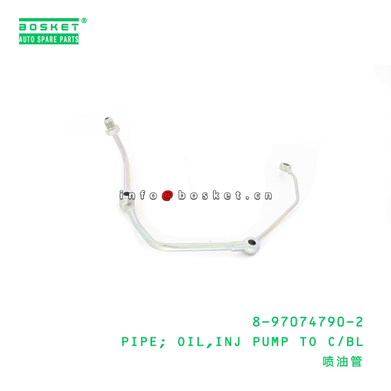 Injection Pump To Cylinder Block Oil Pipe
