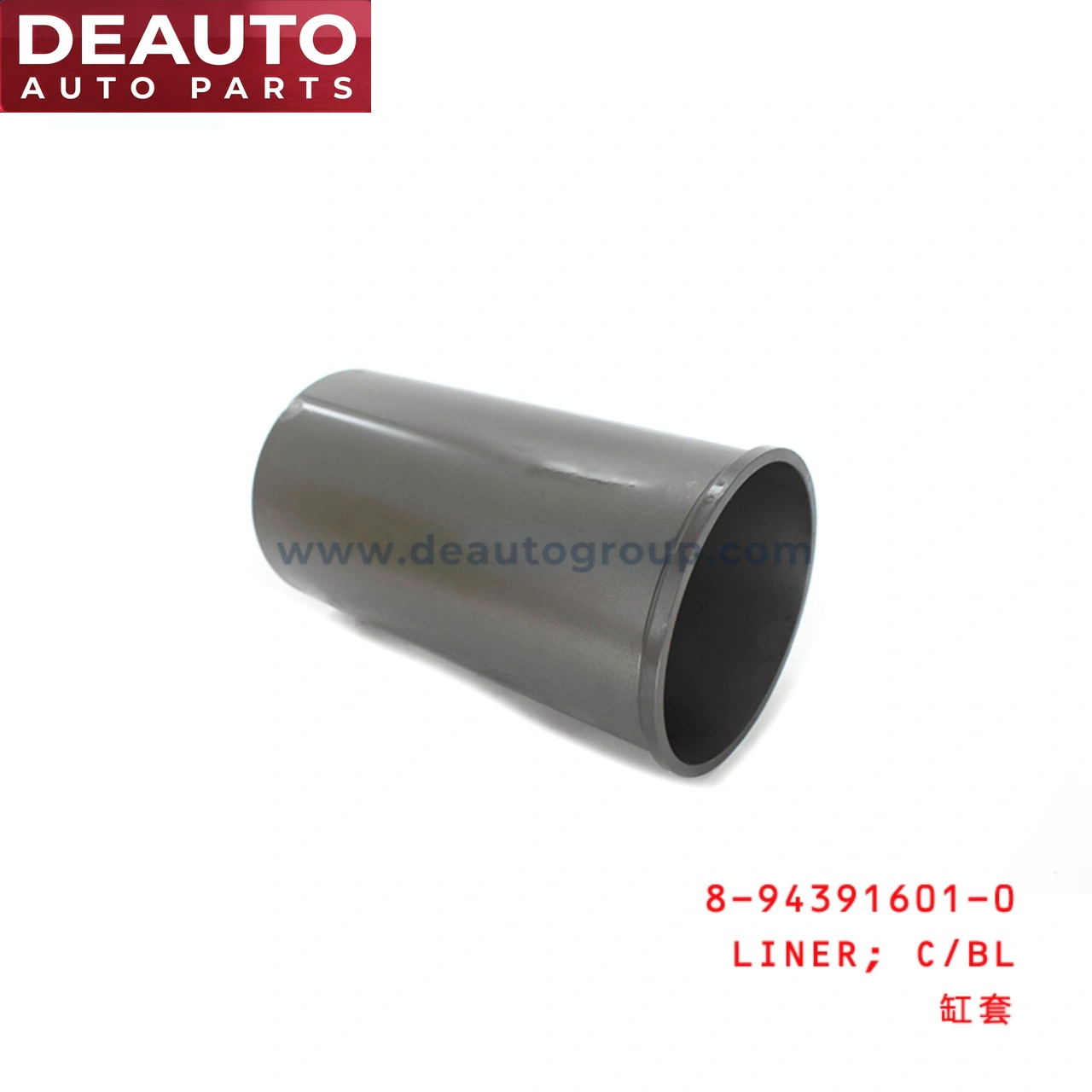 Cylinder Block Liner