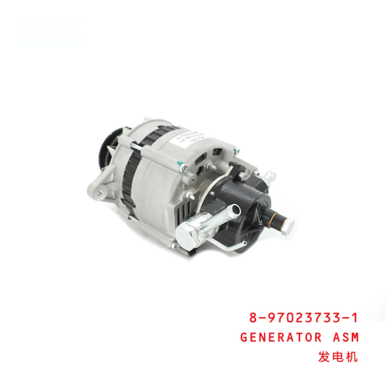 Generator Assembly