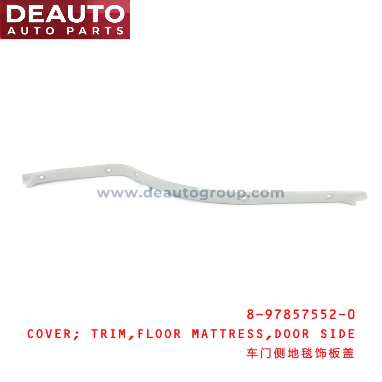 Door Side Floor Mattress Trim Cover