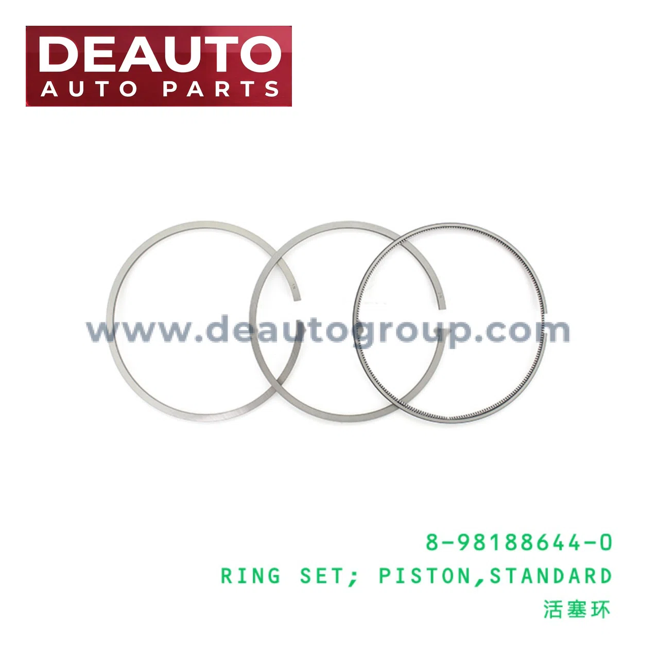Standard Piston Ring Set