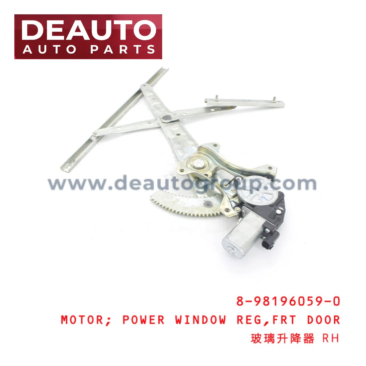 Front Door Power Window Regulator Motor