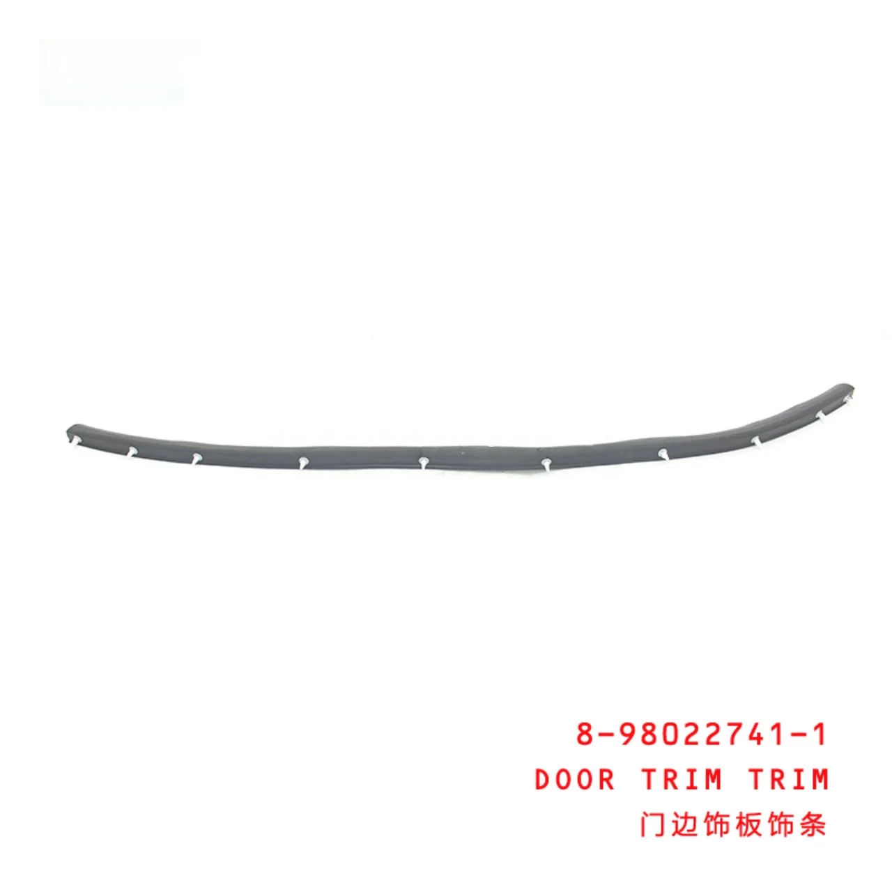 Door Trim Trim