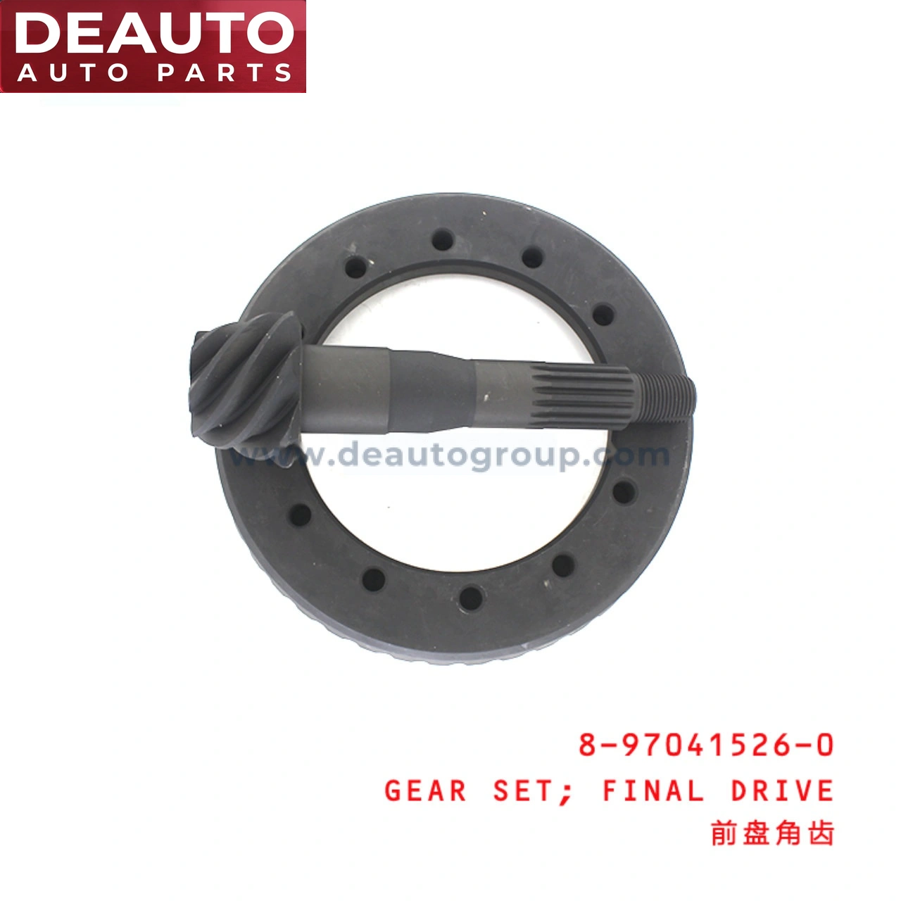 Final Drive Gear Set