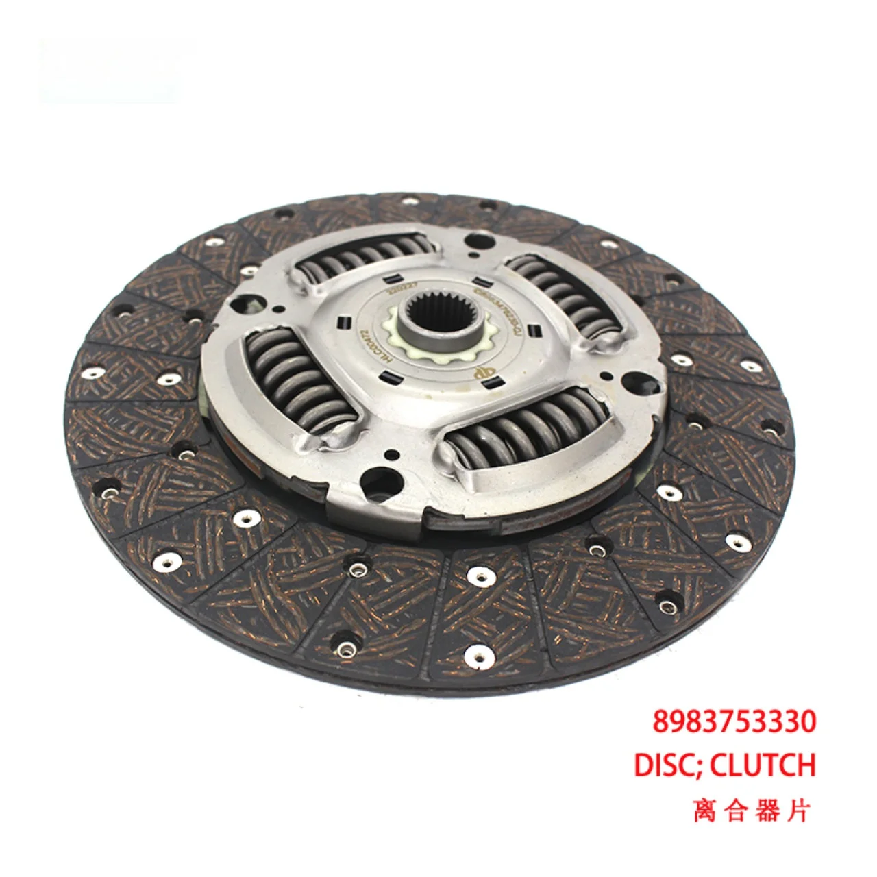 Clutch Disc