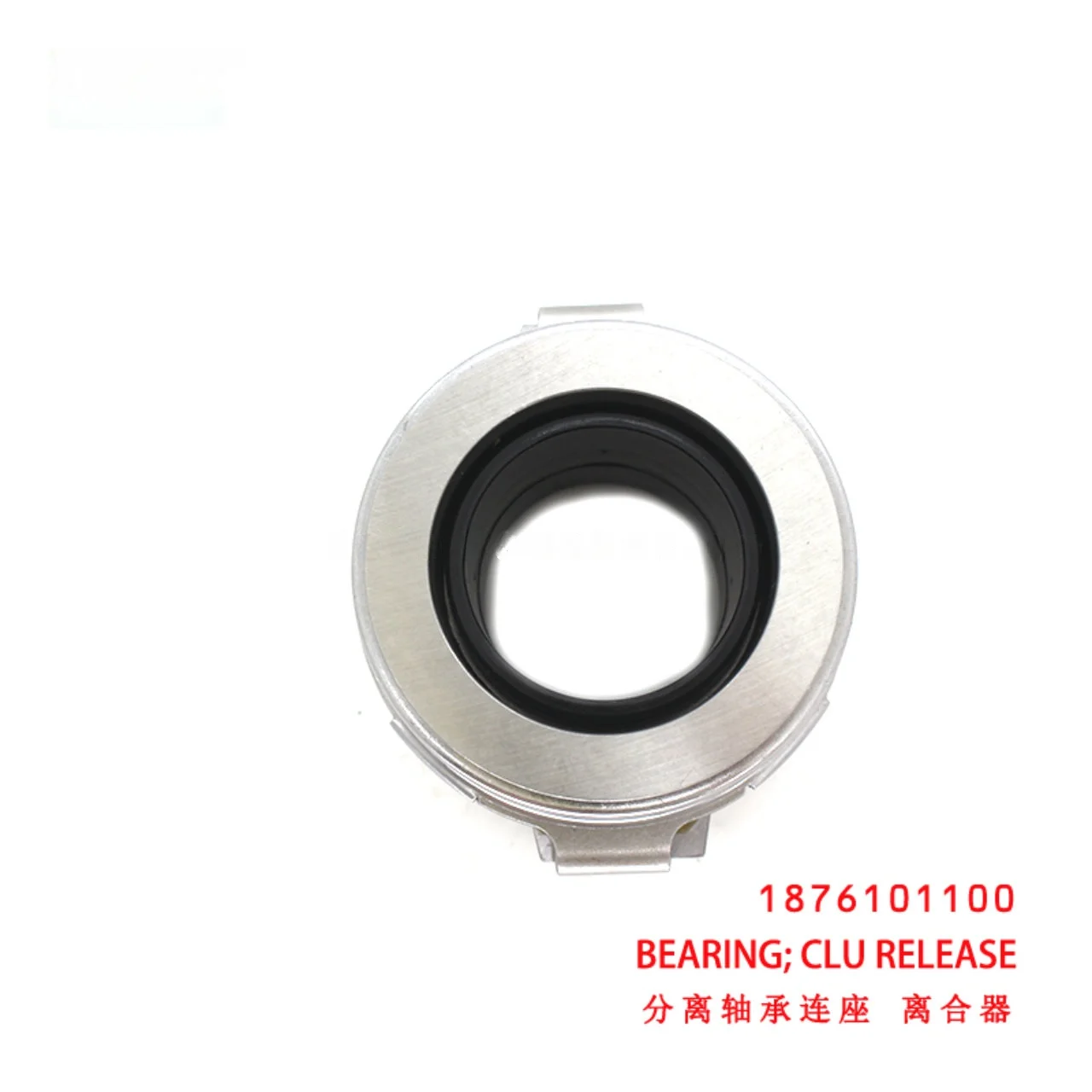Clutch Release Bearing