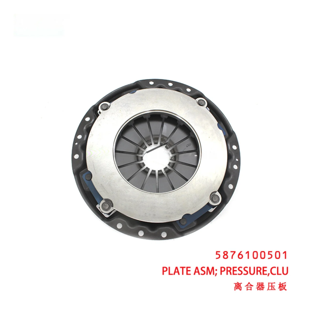 Clutch Pressure Plate Assembly