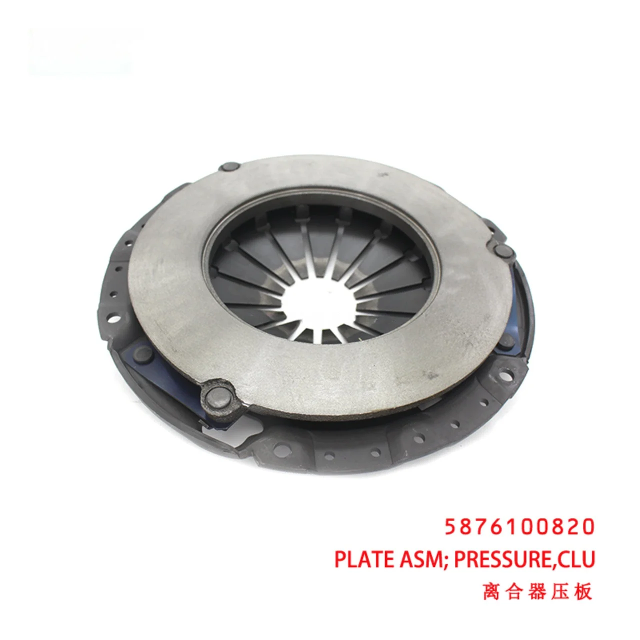 Clutch Pressure Plate Assembly
