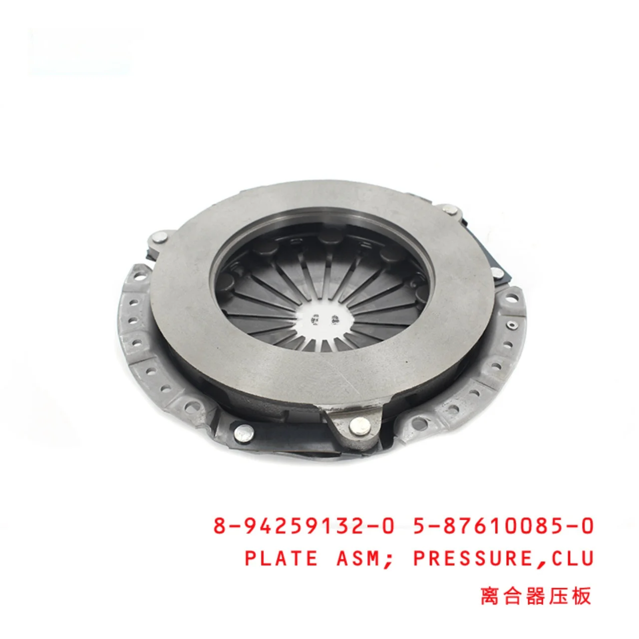 Clutch Pressure Plate Assembly