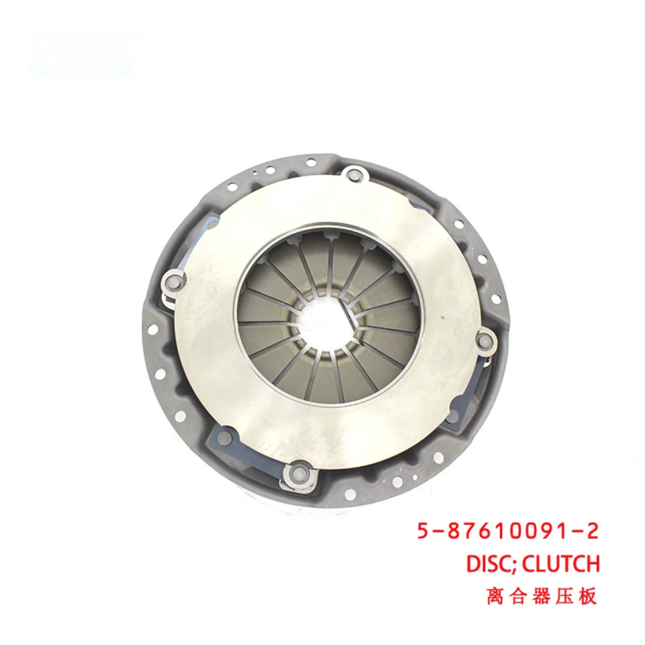 Clutch Pressure Plate Assembly