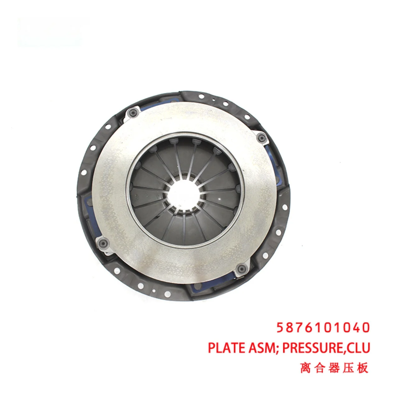 Clutch Pressure Plate Assembly