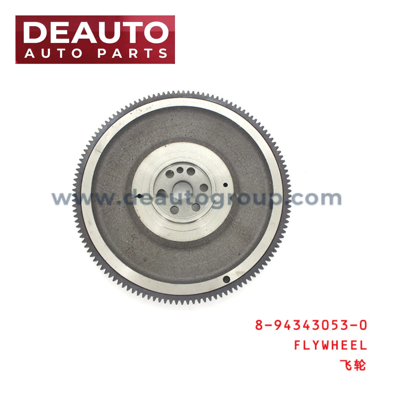 FLYWHEEL