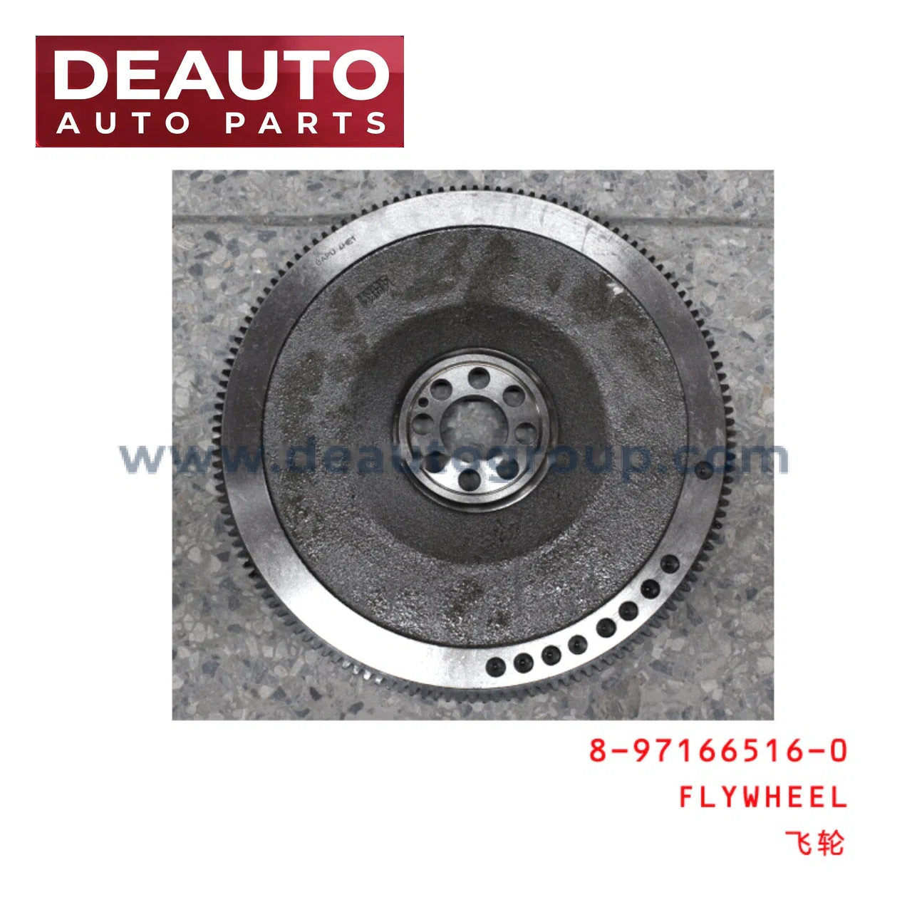 FLYWHEEL