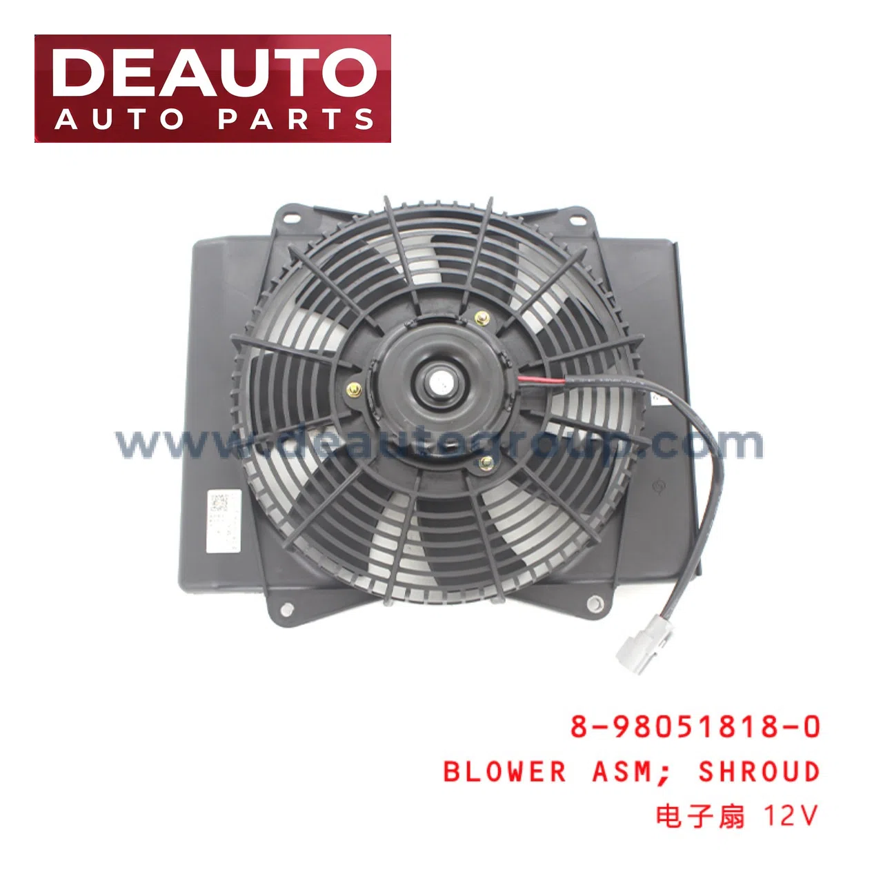 BLOWER
