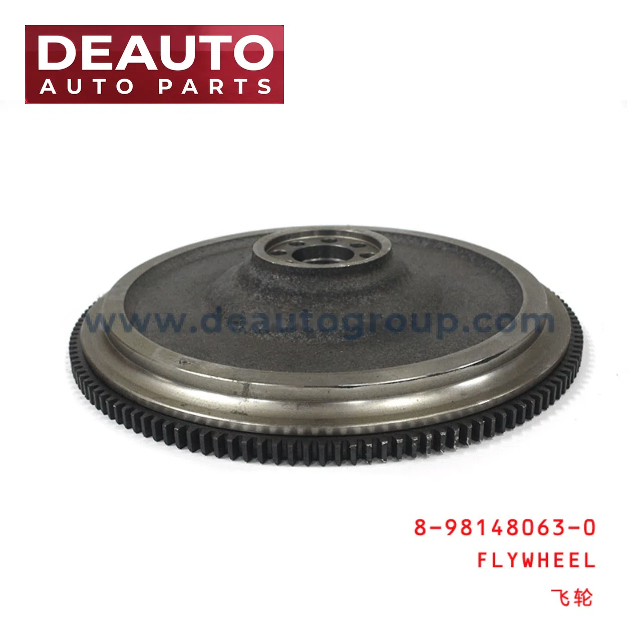 FLYWHEEL