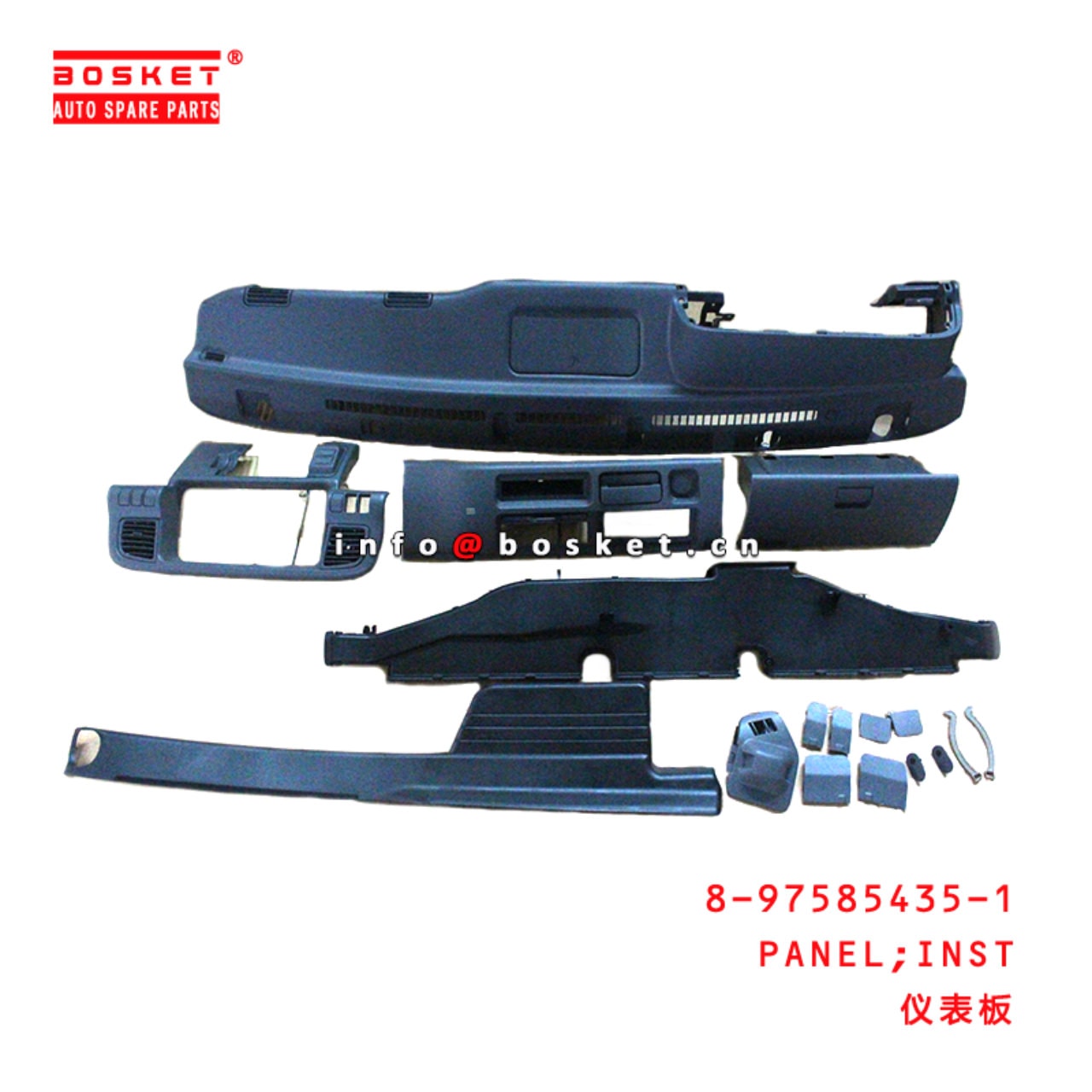 Track Control Arm